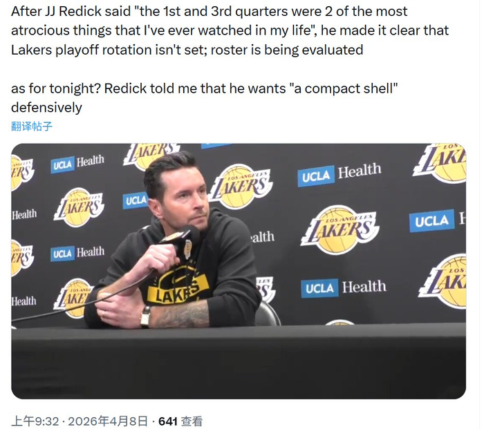 湖人季后赛轮换阵容尚未确定 雷迪克强调防守优